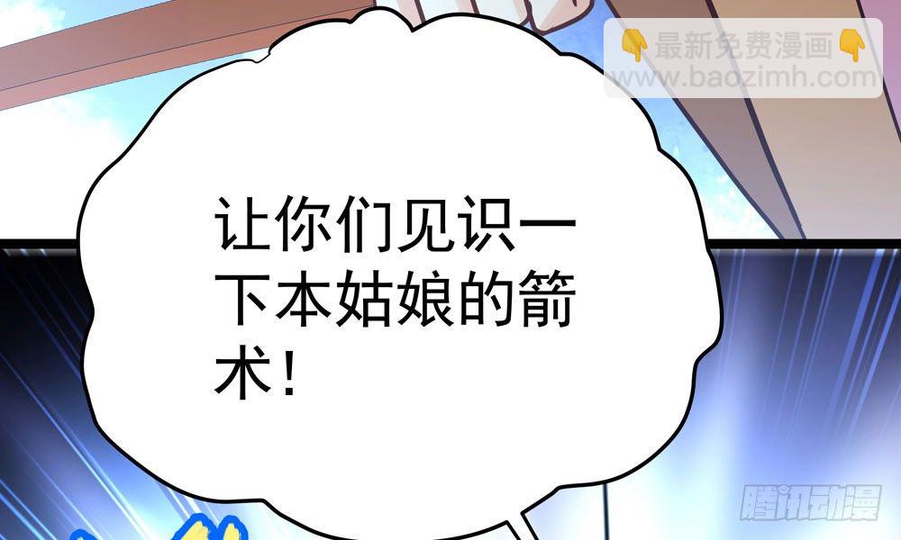 第三十三回 深不可测的女孩5