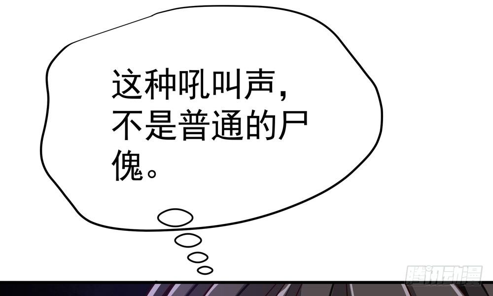 第三十三回 深不可测的女孩58