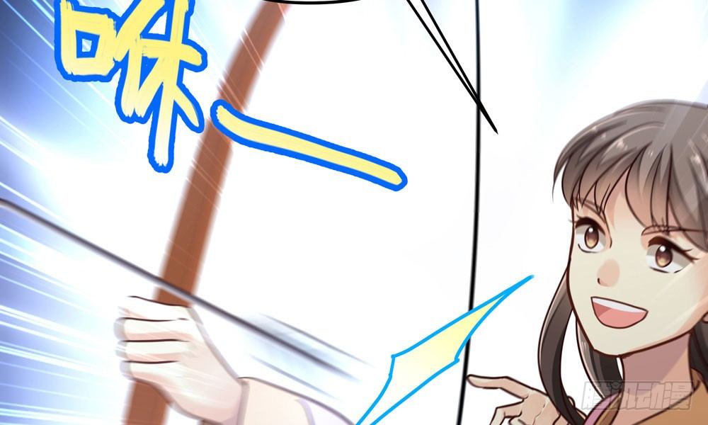 第三十三回 深不可测的女孩6