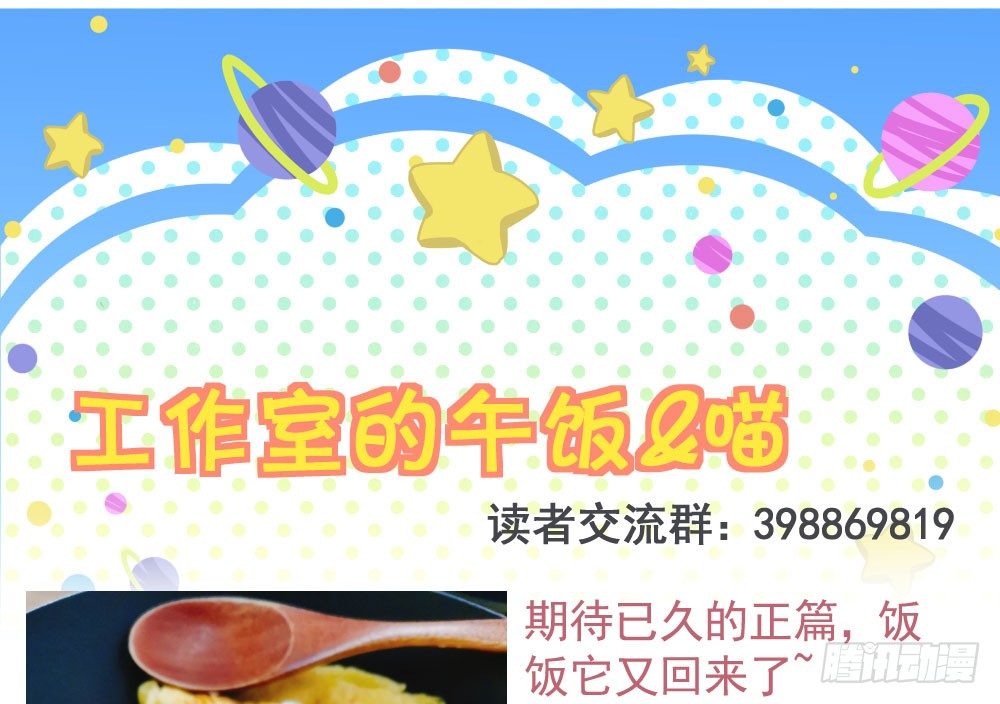 第三十三回 深不可测的女孩68