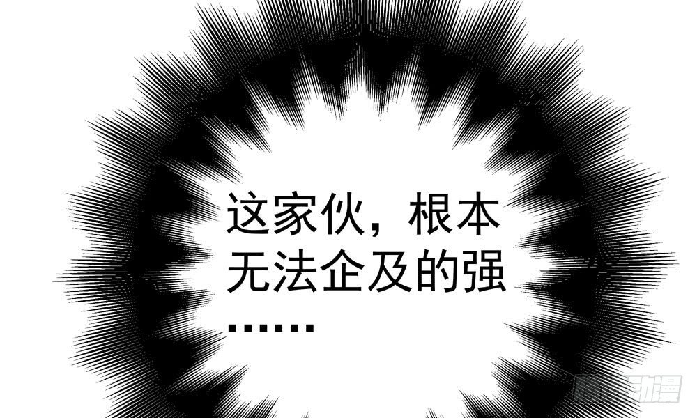 第三十九回 都给你也可以17