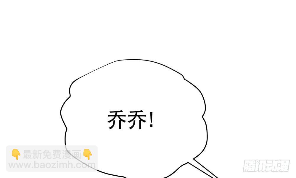 第三十九回 都给你也可以21