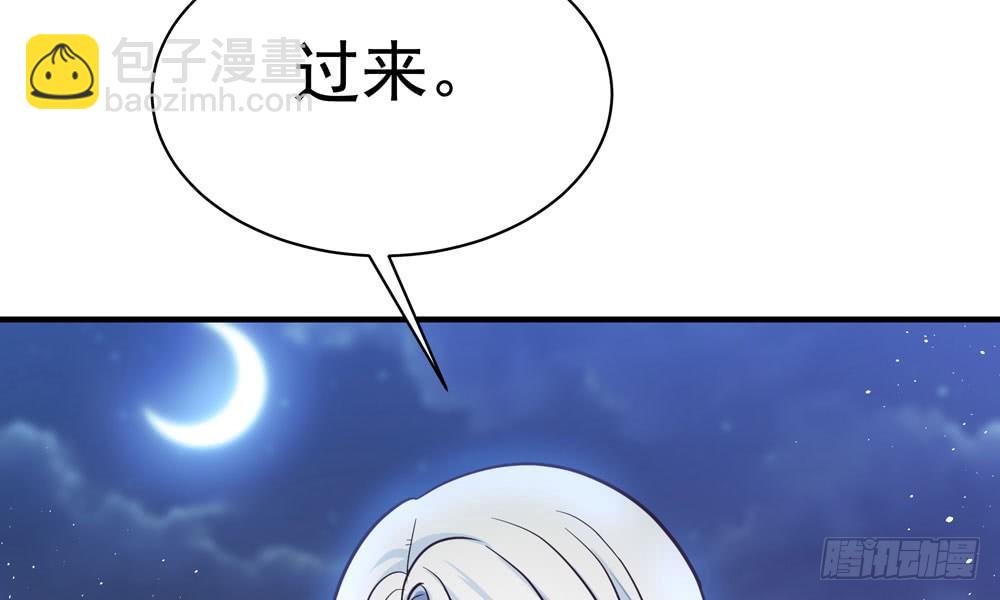 第三十九回 都给你也可以25