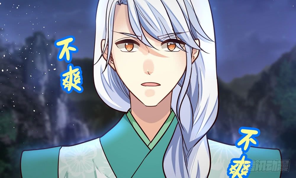 第三十九回 都给你也可以26