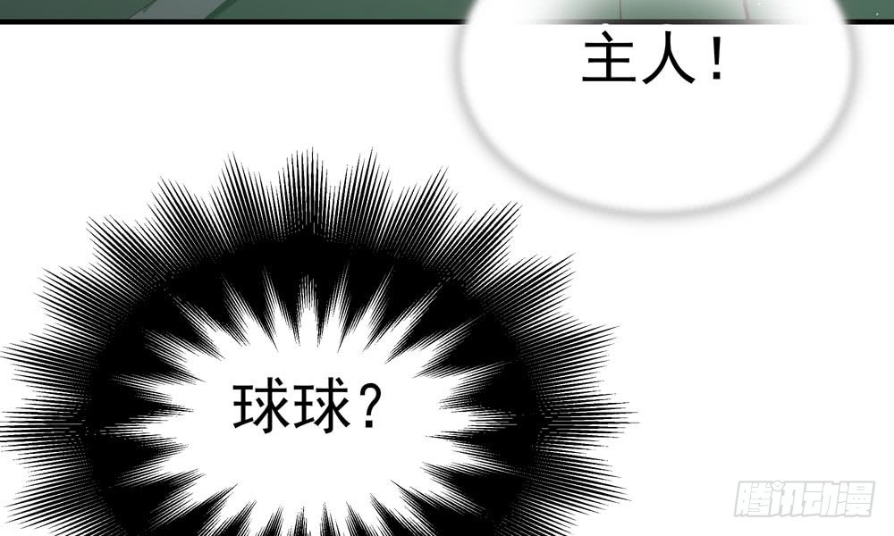 第三十九回 都给你也可以28