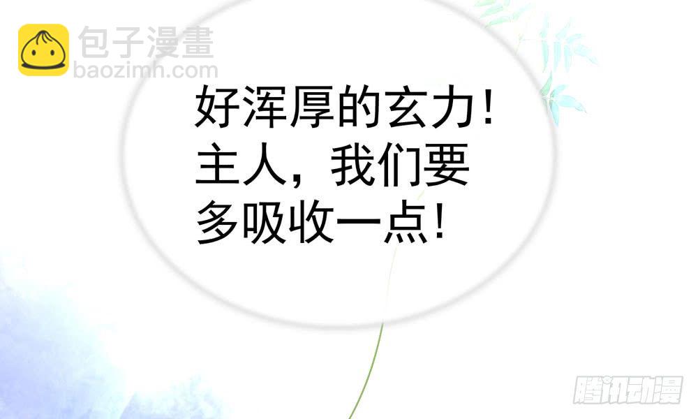 第三十九回 都给你也可以34