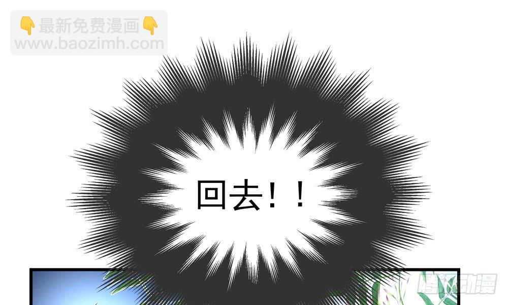 第三十九回 都给你也可以41