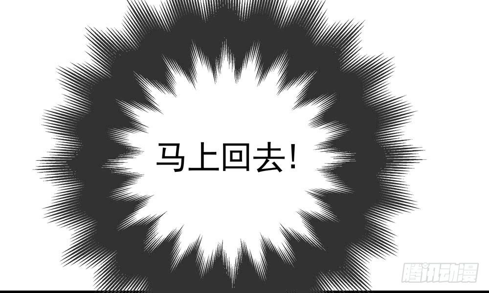 第三十九回 都给你也可以44