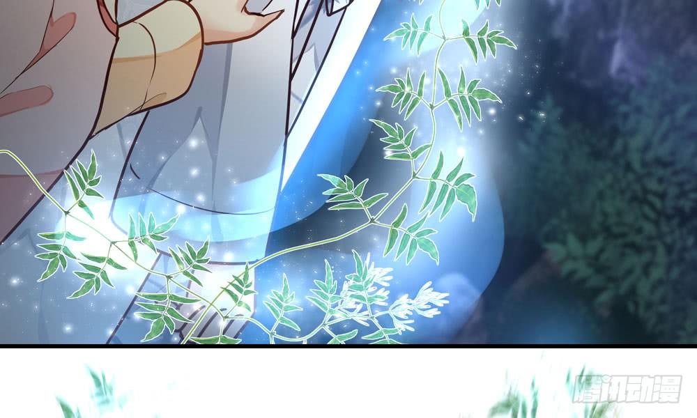 第三十九回 都给你也可以47