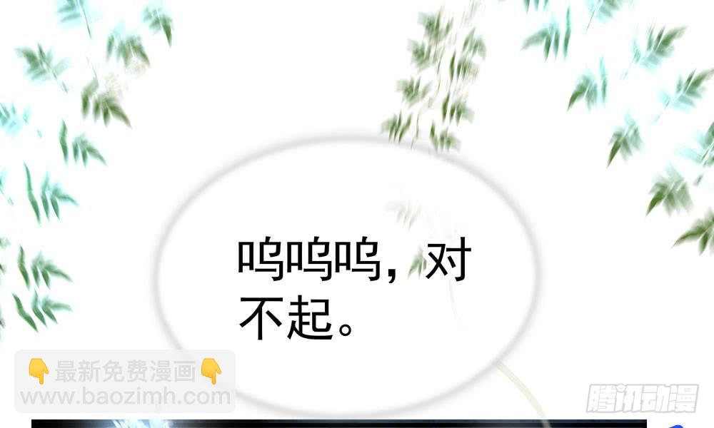 第三十九回 都给你也可以48