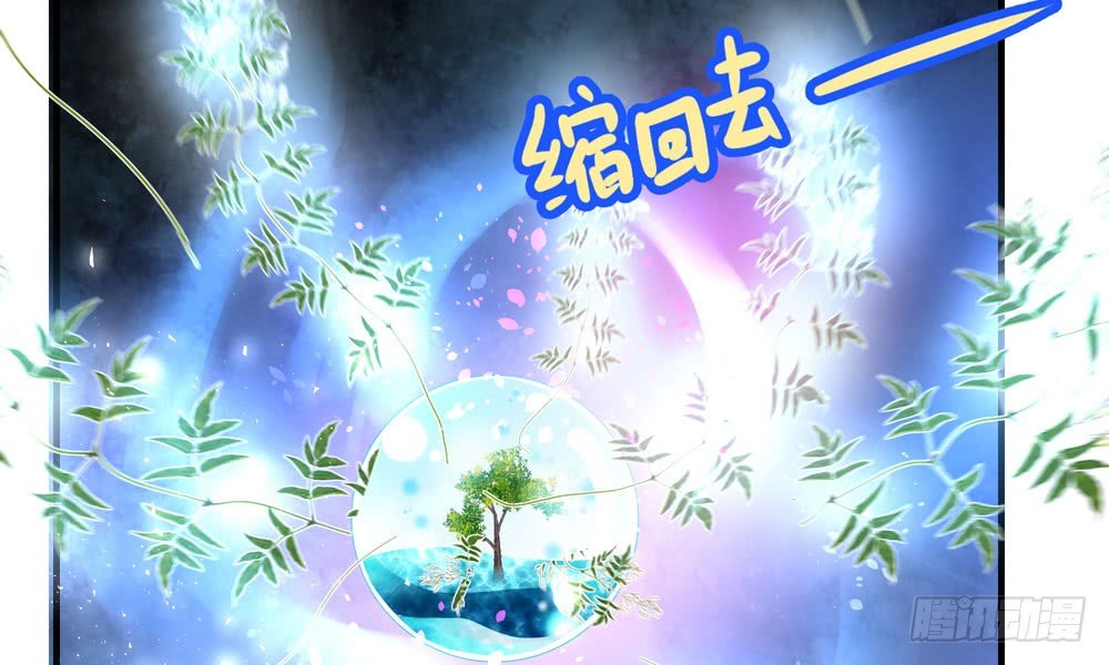 第三十九回 都给你也可以49