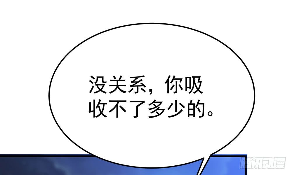 第三十九回 都给你也可以55