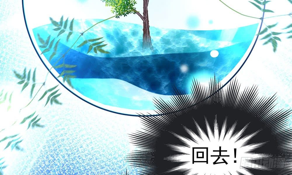 第三十九回 都给你也可以60