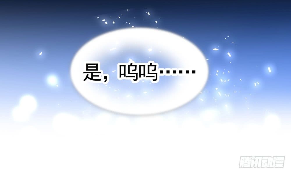 第三十九回 都给你也可以64