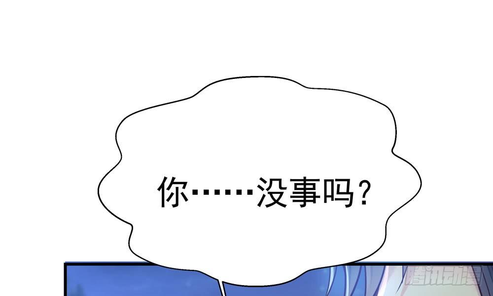 第三十九回 都给你也可以65