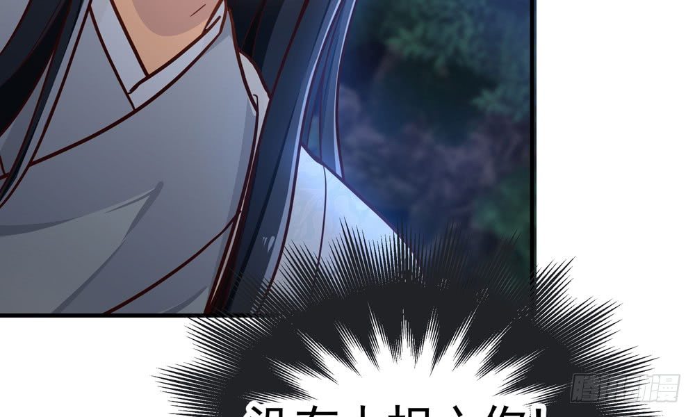 第三十九回 都给你也可以70
