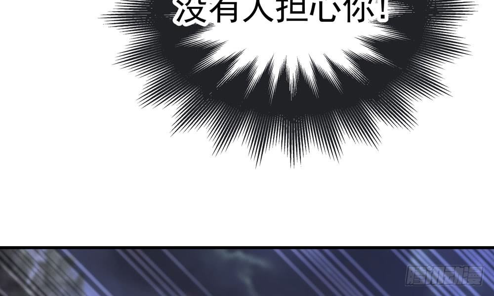 第三十九回 都给你也可以71
