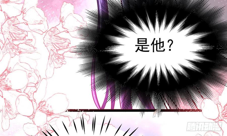 第四十六回 自食其果101