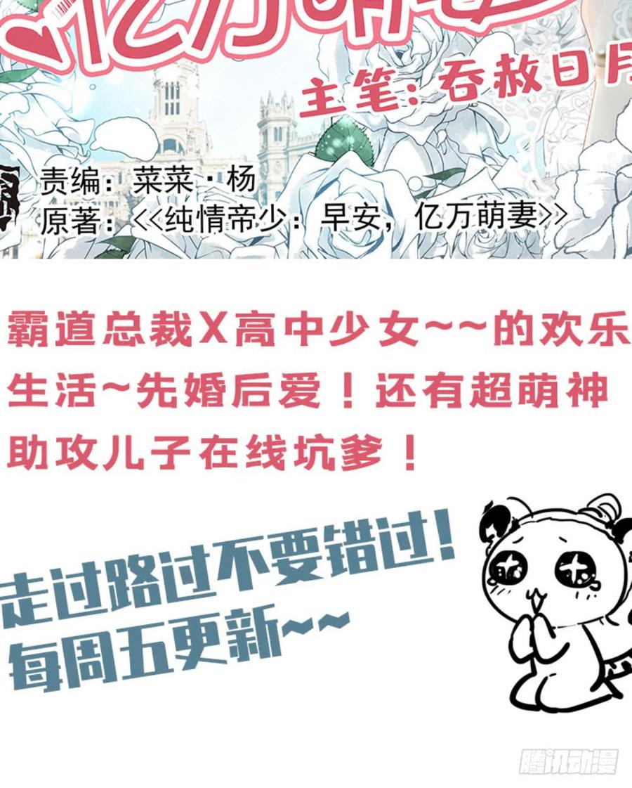 第四十六回 自食其果112