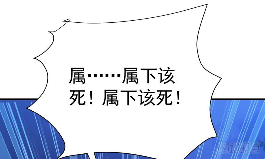 第四十六回 自食其果18