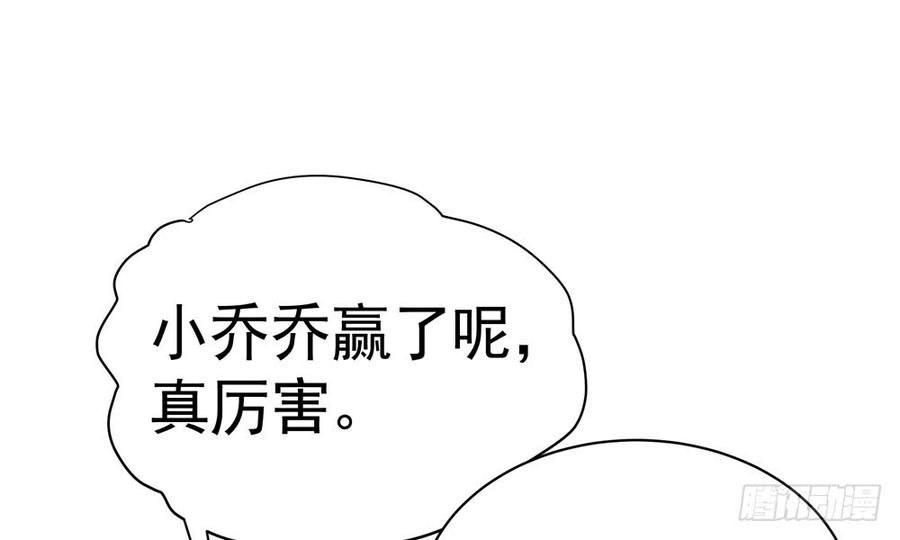 第四十六回 自食其果2