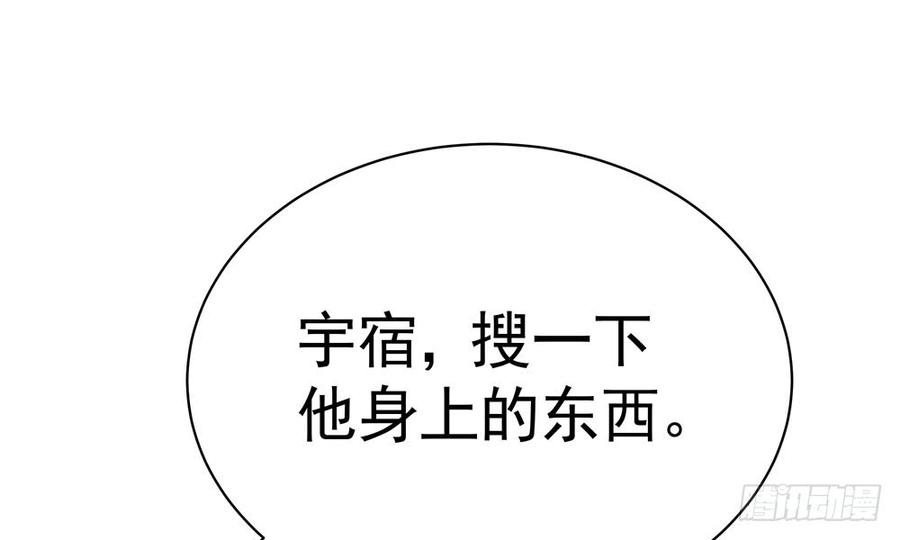 第四十六回 自食其果22