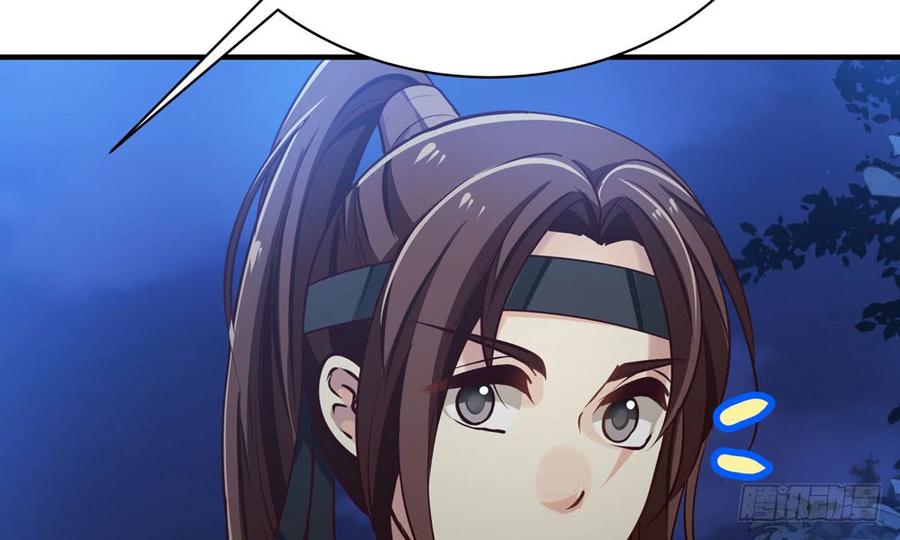 第四十六回 自食其果23