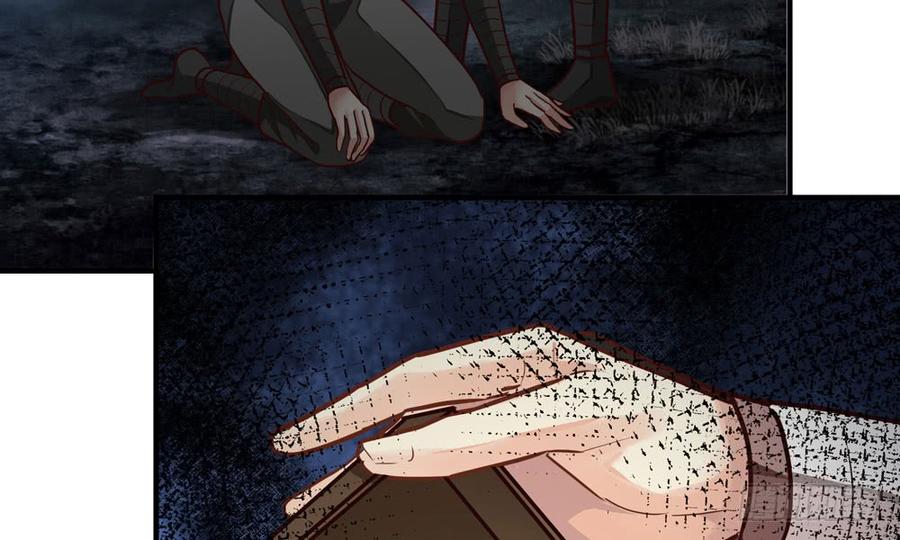 第四十六回 自食其果27