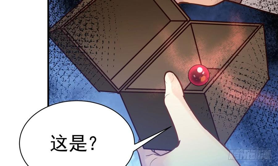 第四十六回 自食其果28