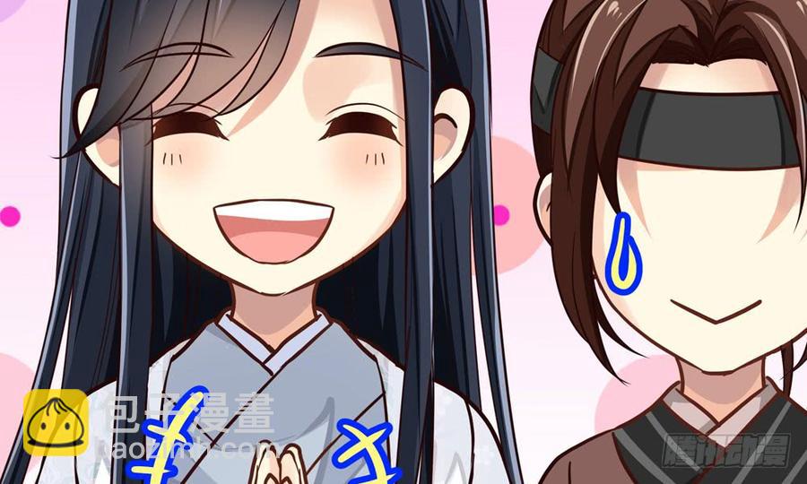第四十六回 自食其果4