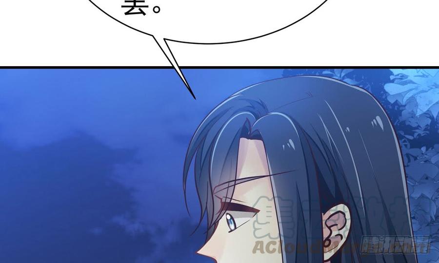第四十六回 自食其果40