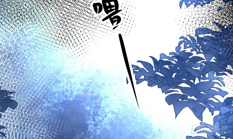第四十六回 自食其果47