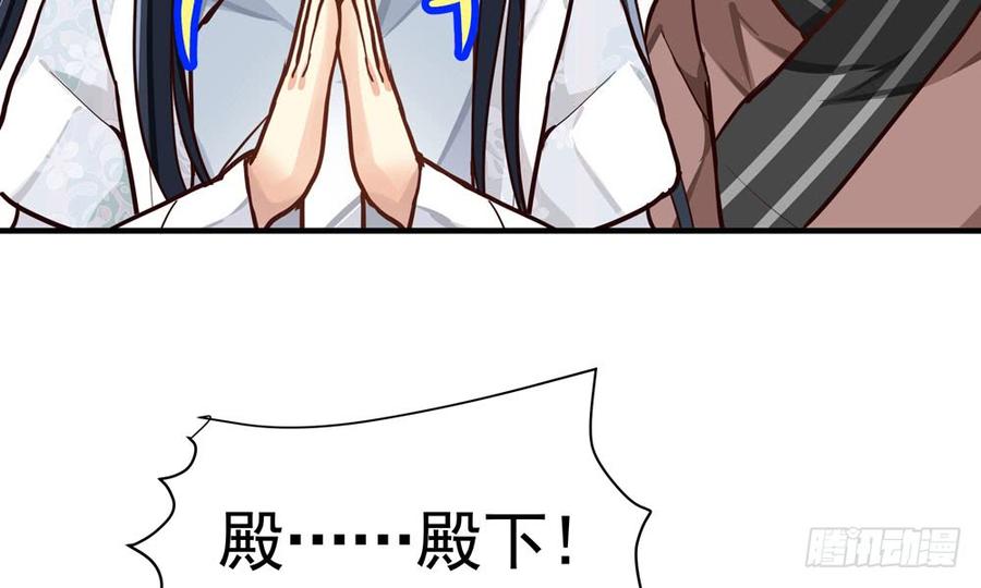 第四十六回 自食其果5