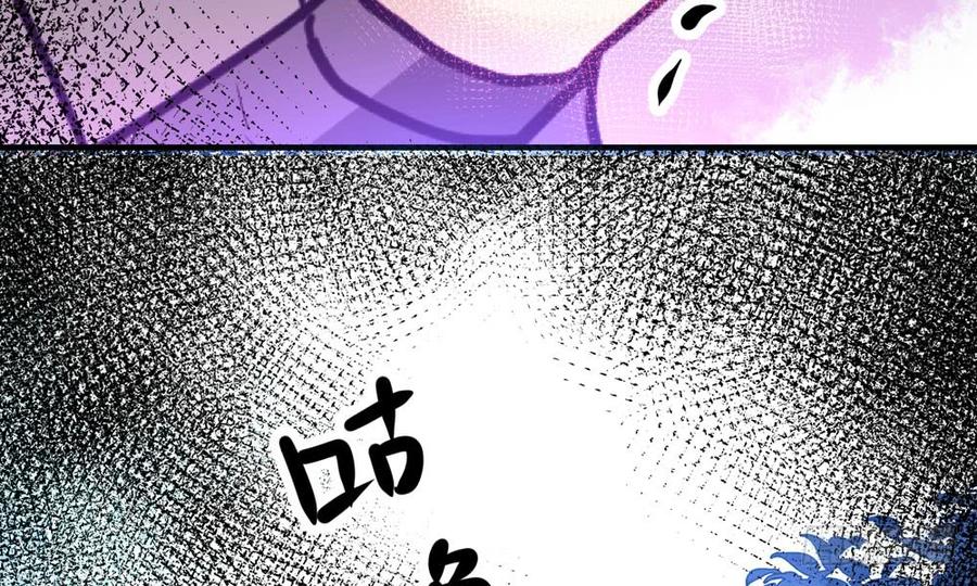 第四十六回 自食其果50