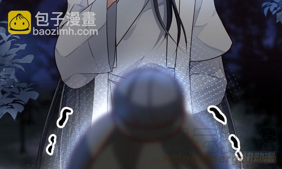 第四十六回 自食其果54