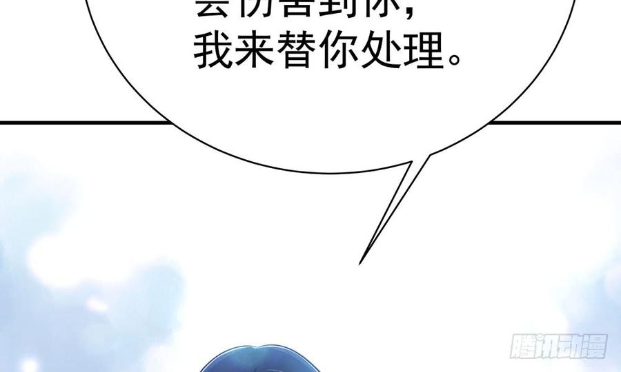 第四十六回 自食其果63