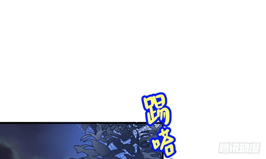 第四十六回 自食其果66