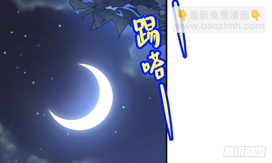 第四十六回 自食其果67