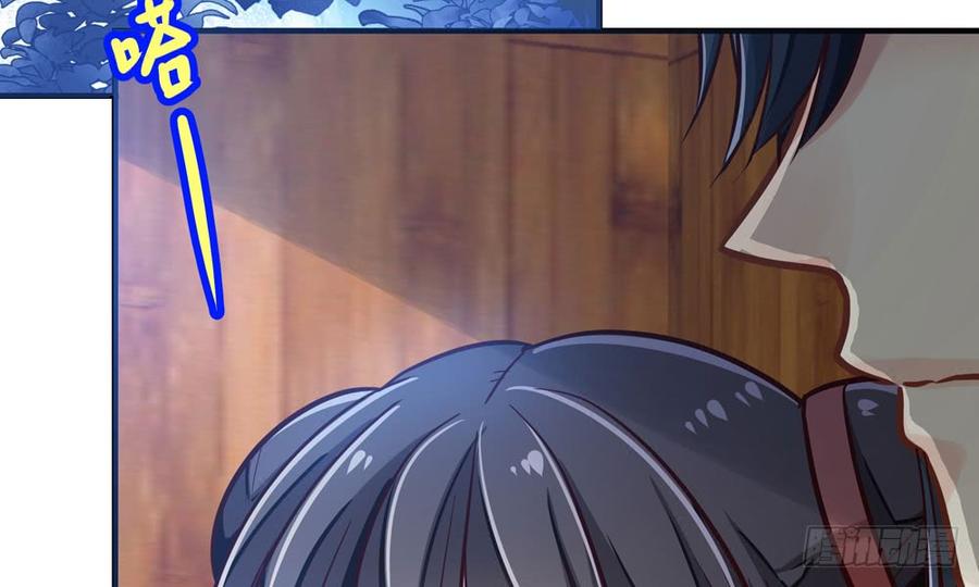 第四十六回 自食其果69