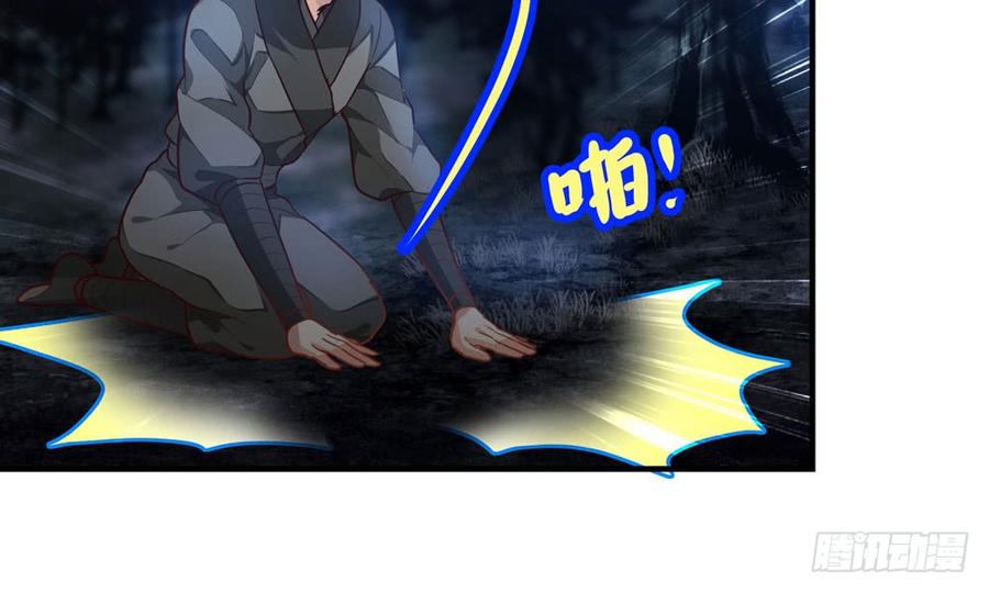 第四十六回 自食其果7