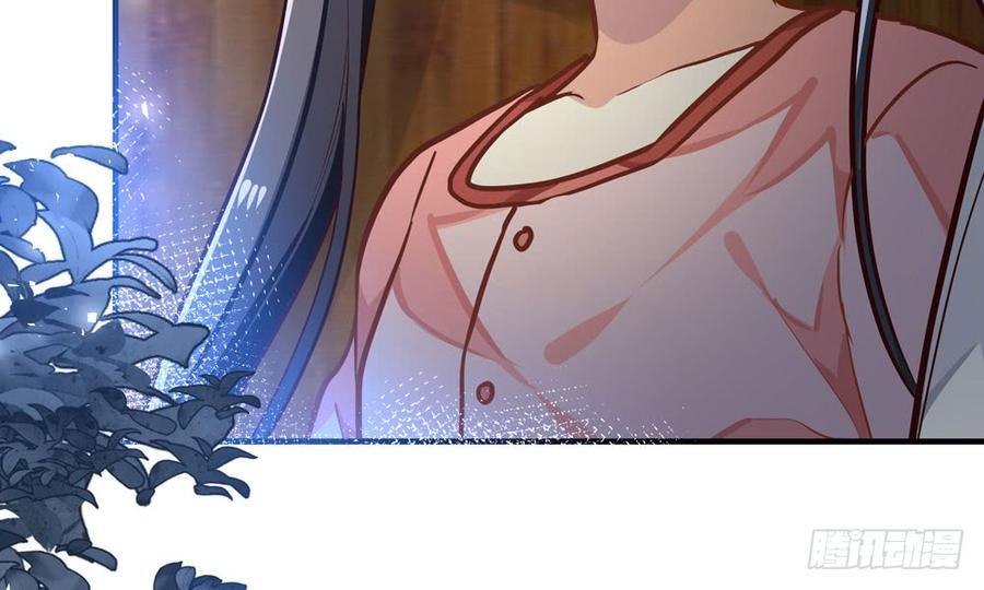 第四十六回 自食其果71