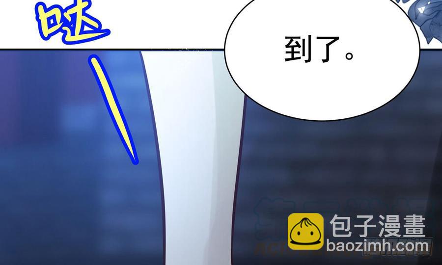 第四十六回 自食其果74