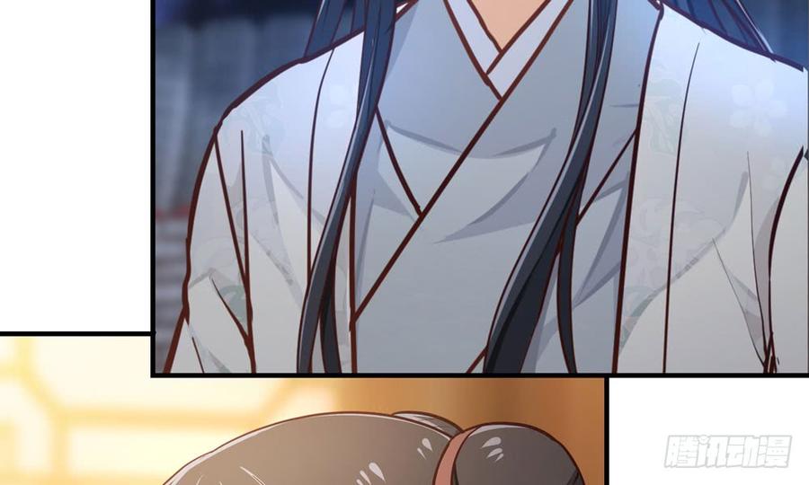 第四十六回 自食其果81