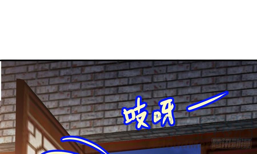 第四十六回 自食其果84
