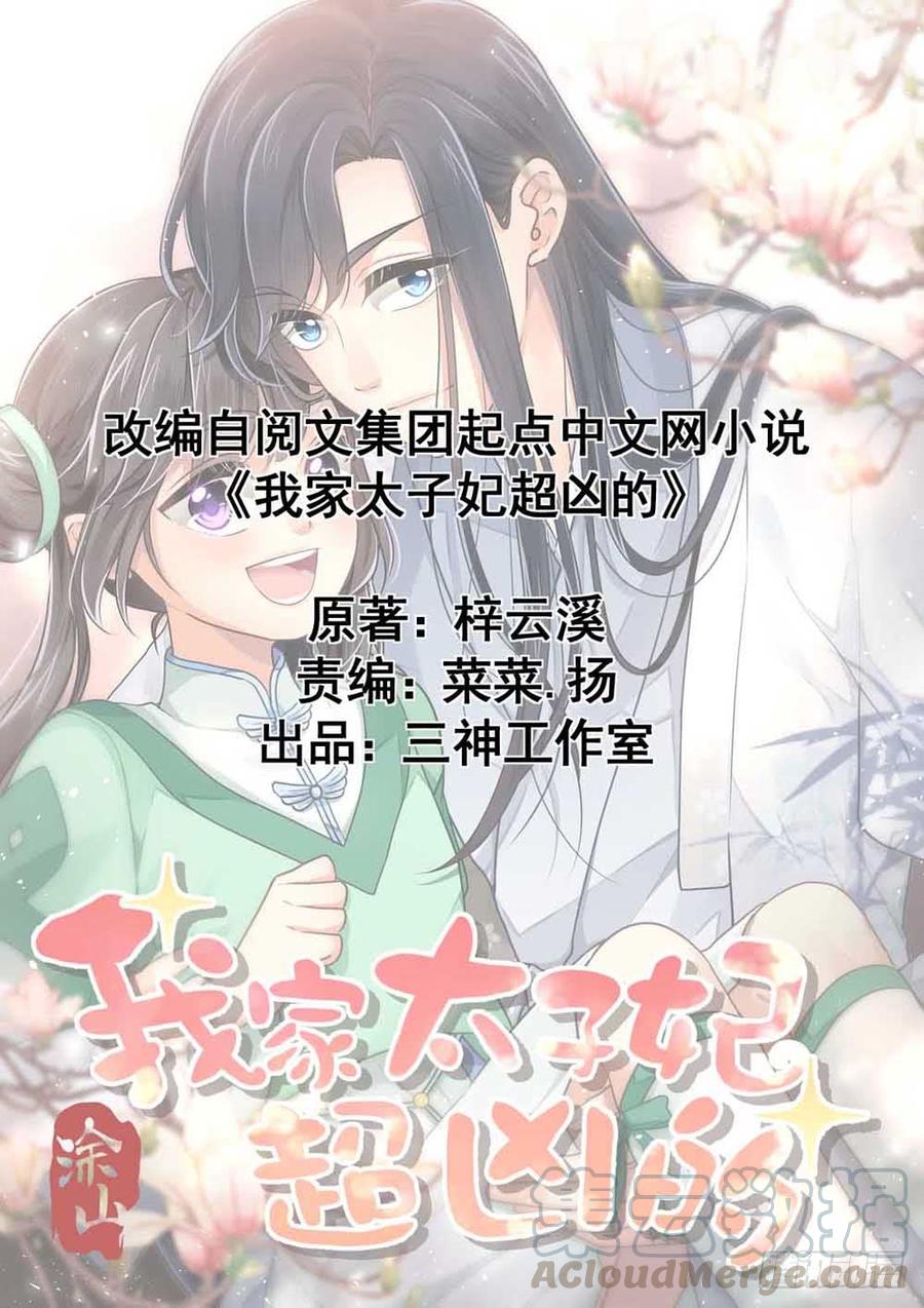 第五十回 大青0