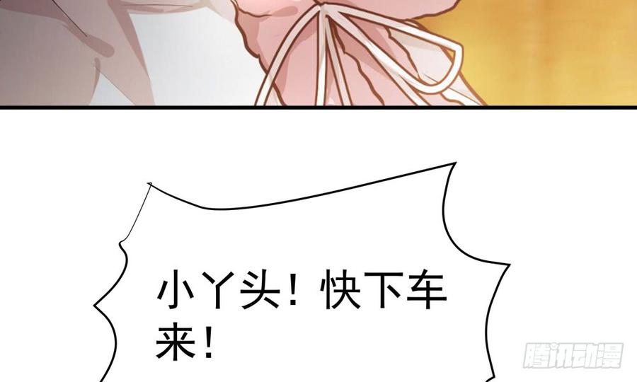 第五十回 大青106