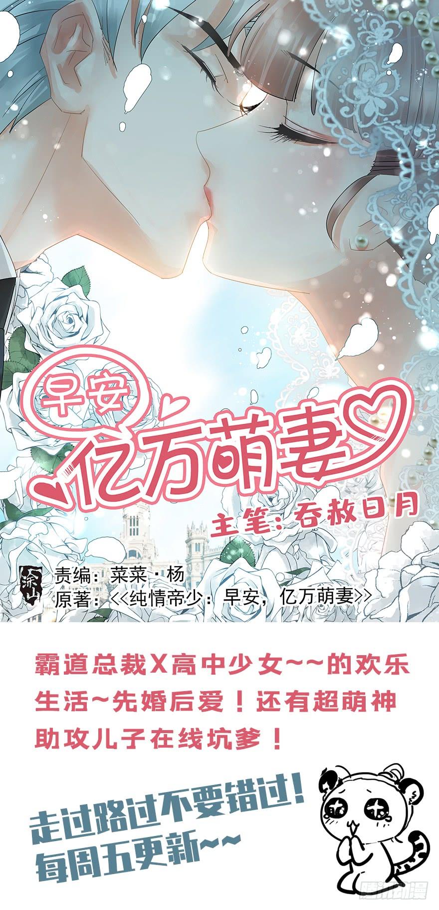 第五十回 大青110