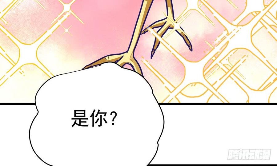 第五十回 大青15