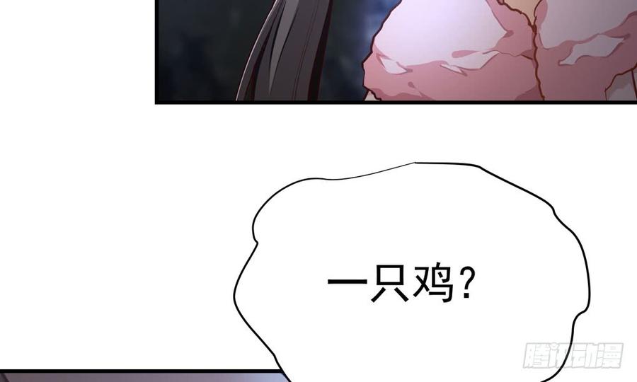 第五十回 大青17