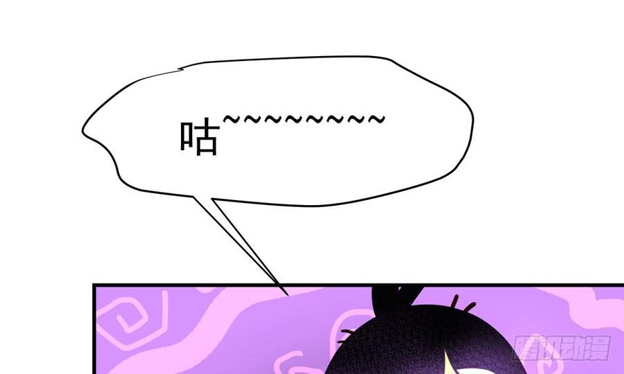 第五十回 大青2